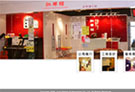  eshop,購物 網站,online shopping,shopping,網上 商店,建立 網上 商店,on line shopping,網上 開店,online store,shopping onlinem,網路 購物,網店,internet shopping,線上 購物 ,e shop,on line shop,電子 商貿,onlineshop,電子 商店,網上建店,e shopping,網上 購物,網上 購物 網站,shopping website