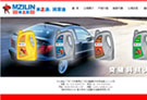 advertising,宣傳,廣告公司,電視廣告,廣告設計,advertisement,promotion,推廣,graphic design,平面設計,廣告製作,廣告宣傳,advertising company,設計 公司,市場推廣,design company,advertisment,advertising design,printing,網上廣告,banner,廣告招牌,招牌,海報,marketing promotion,production,橫額,噴畫,advertising agency,logo design,advertising production