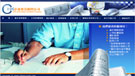  eshop,購物 網站,online shopping,shopping,網上 商店,建立 網上 商店,on line shopping,網上 開店,online store,shopping onlinem,網路 購物,網店,internet shopping,線上 購物 ,e shop,on line shop,電子 商貿,onlineshop,電子 商店,網上建店,e shopping,網上 購物,網上 購物 網站,shopping website