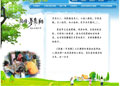  eshop,購物 網站,online shopping,shopping,網上 商店,建立 網上 商店,on line shopping,網上 開店,online store,shopping onlinem,網路 購物,網店,internet shopping,線上 購物 ,e shop,on line shop,電子 商貿,onlineshop,電子 商店,網上建店,e shopping,網上 購物,網上 購物 網站,shopping website