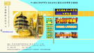  eshop,購物 網站,online shopping,shopping,網上 商店,建立 網上 商店,on line shopping,網上 開店,online store,shopping onlinem,網路 購物,網店,internet shopping,線上 購物 ,e shop,on line shop,電子 商貿,onlineshop,電子 商店,網上建店,e shopping,網上 購物,網上 購物 網站,shopping website